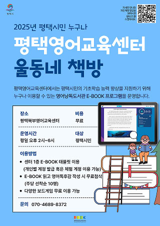 울동네 책방