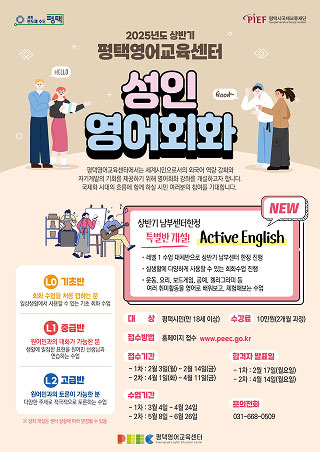 성인영어회화