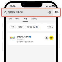 모바일