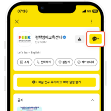 모바일